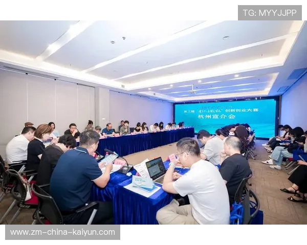 城市举办“体育+科技”创新创业大赛推动新兴产业发展