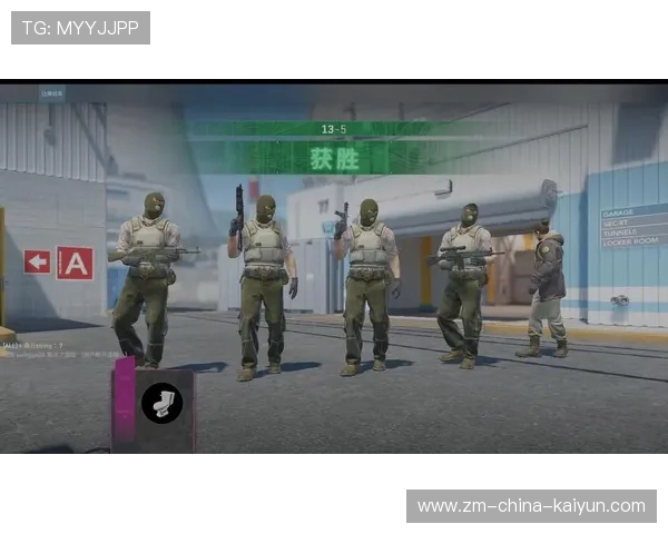 CS2队伍优化残局沟通策略，稳定性提升