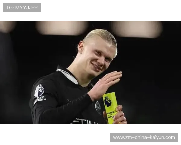 哈兰德将短期收入捐作家乡青训场改造计划，正能量刷屏