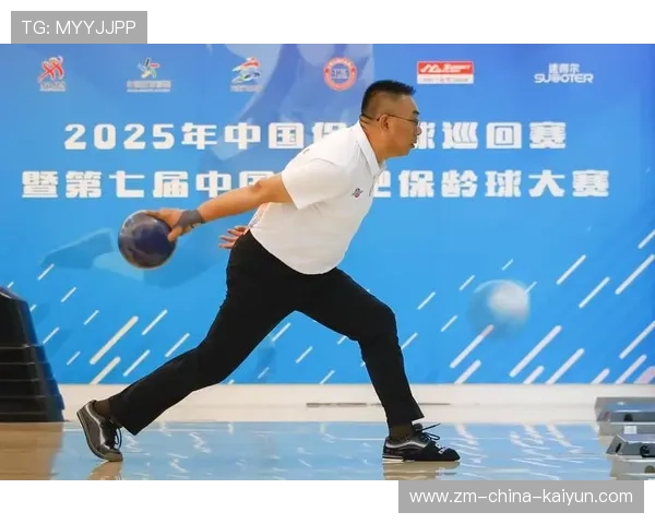 世界保龄球职业联赛城市推广活动启动，世界保龄球大赛